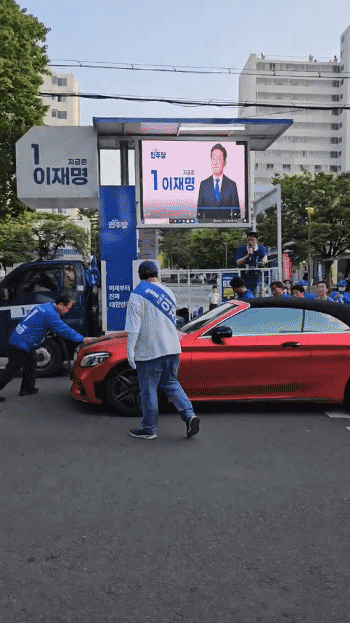  어제자 대구 유세현장 차량 돌진 사건 총정리 .gif3