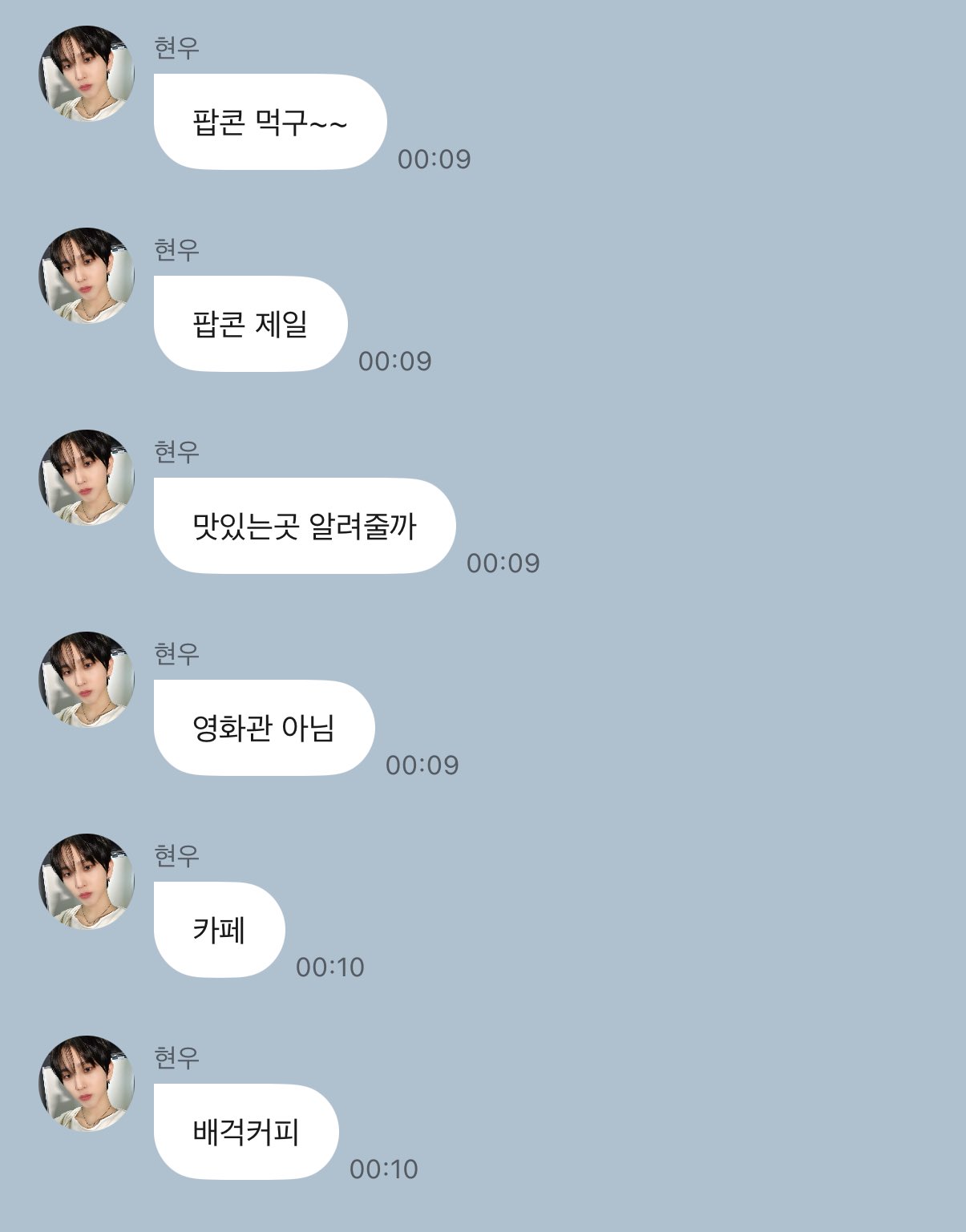 [잡담] 백억커피 이거 메뉴 마싯어?? - 인스티즈(instiz) 연예 카테고리