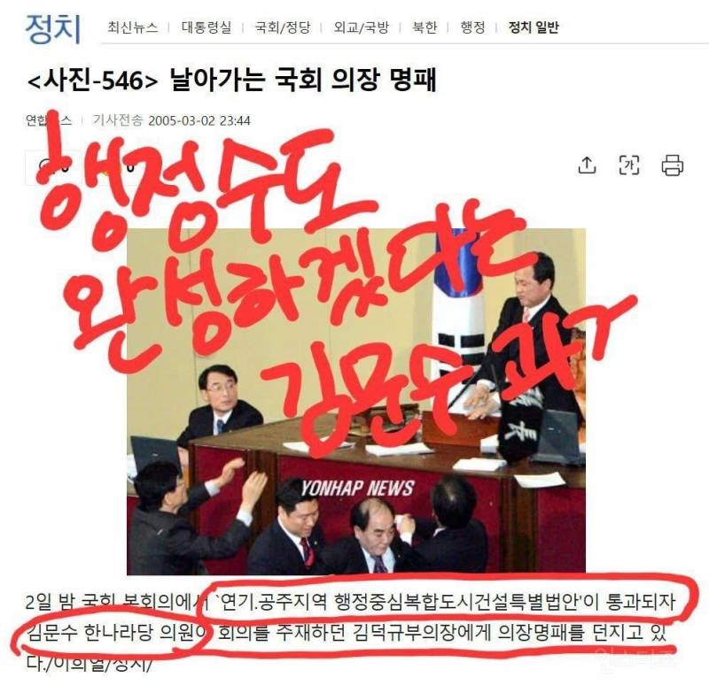  [우리 문수가 달라졌어요] 세종지역 표 의식중?ㅋㅋㅋㅋ