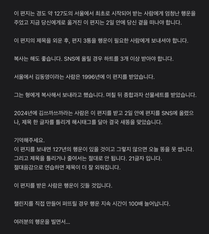 감다살이라는 반응 많은 엔시티 도영 솔로 프로모.jpg | 인스티즈
