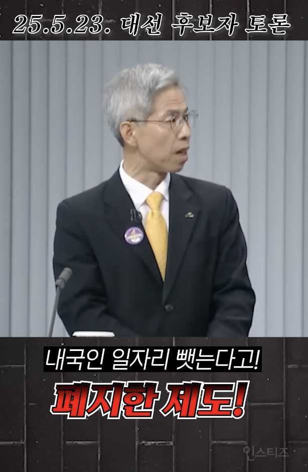캐나다 망한 정책 가져다가 공략으로 세운 후보자 .jpg | 인스티즈
