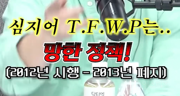 캐나다 망한 정책 가져다가 공략으로 세운 후보자 .jpg | 인스티즈