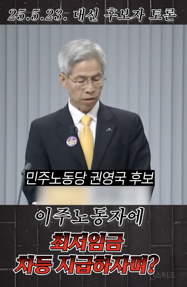 캐나다 망한 정책 가져다가 공략으로 세운 후보자 .jpg | 인스티즈