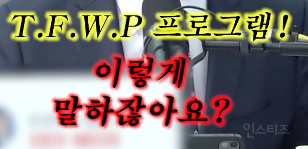 캐나다 망한 정책 가져다가 공략으로 세운 후보자 .jpg | 인스티즈