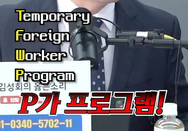 캐나다 망한 정책 가져다가 공략으로 세운 후보자 .jpg | 인스티즈