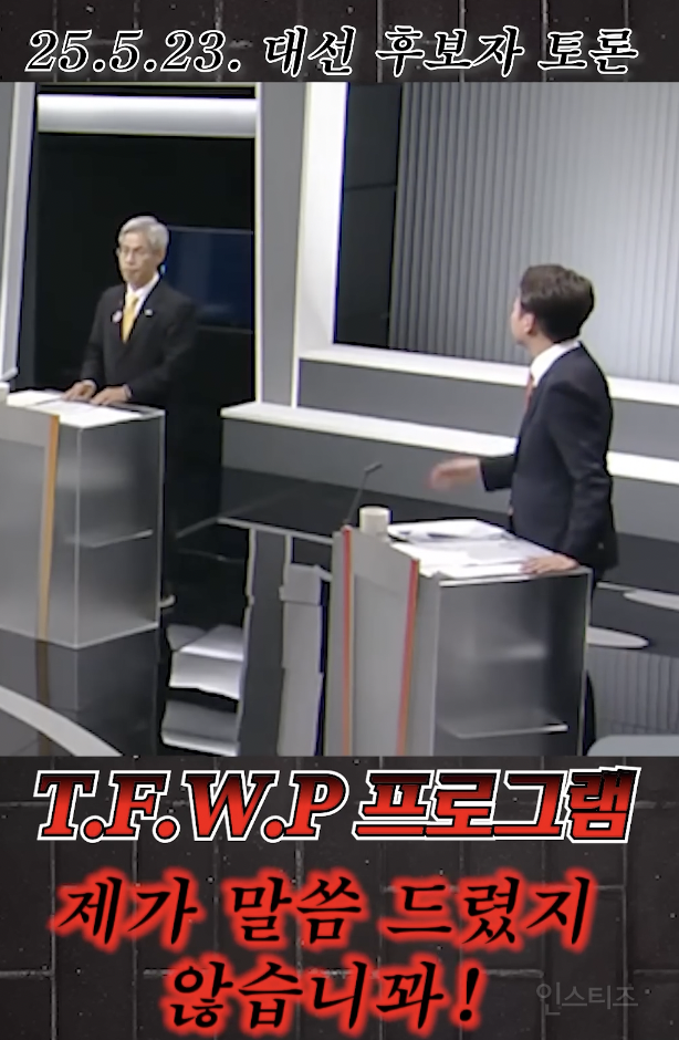 캐나다 망한 정책 가져다가 공략으로 세운 후보자 .jpg | 인스티즈
