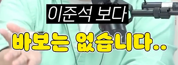 캐나다 망한 정책 가져다가 공략으로 세운 후보자 .jpg | 인스티즈