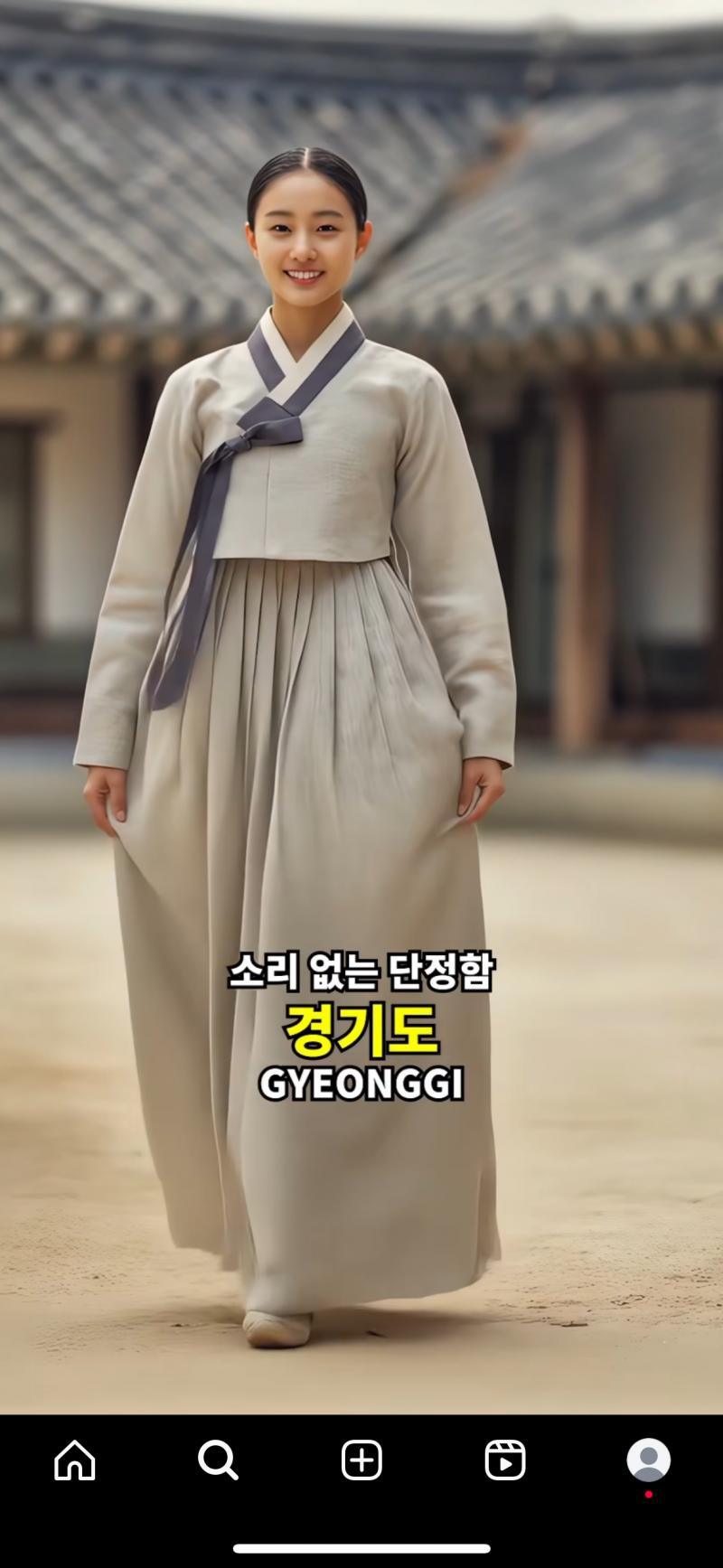 [잡담] 북한쪽 한복이 겁나이쁘네 | 인스티즈