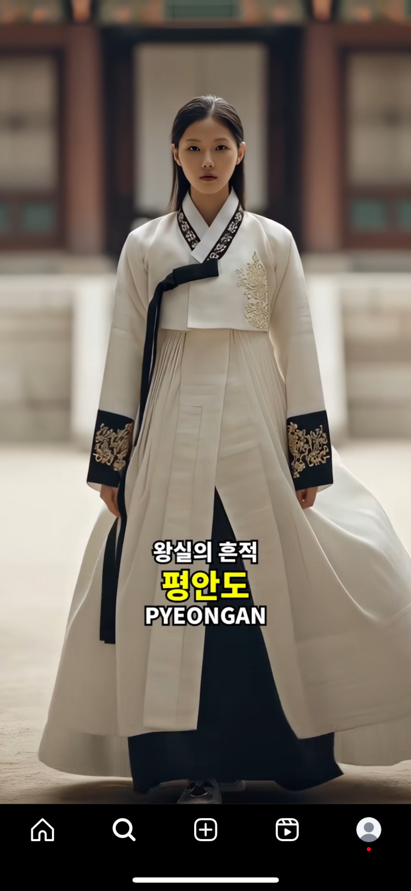 [잡담] 북한쪽 한복이 겁나이쁘네 | 인스티즈