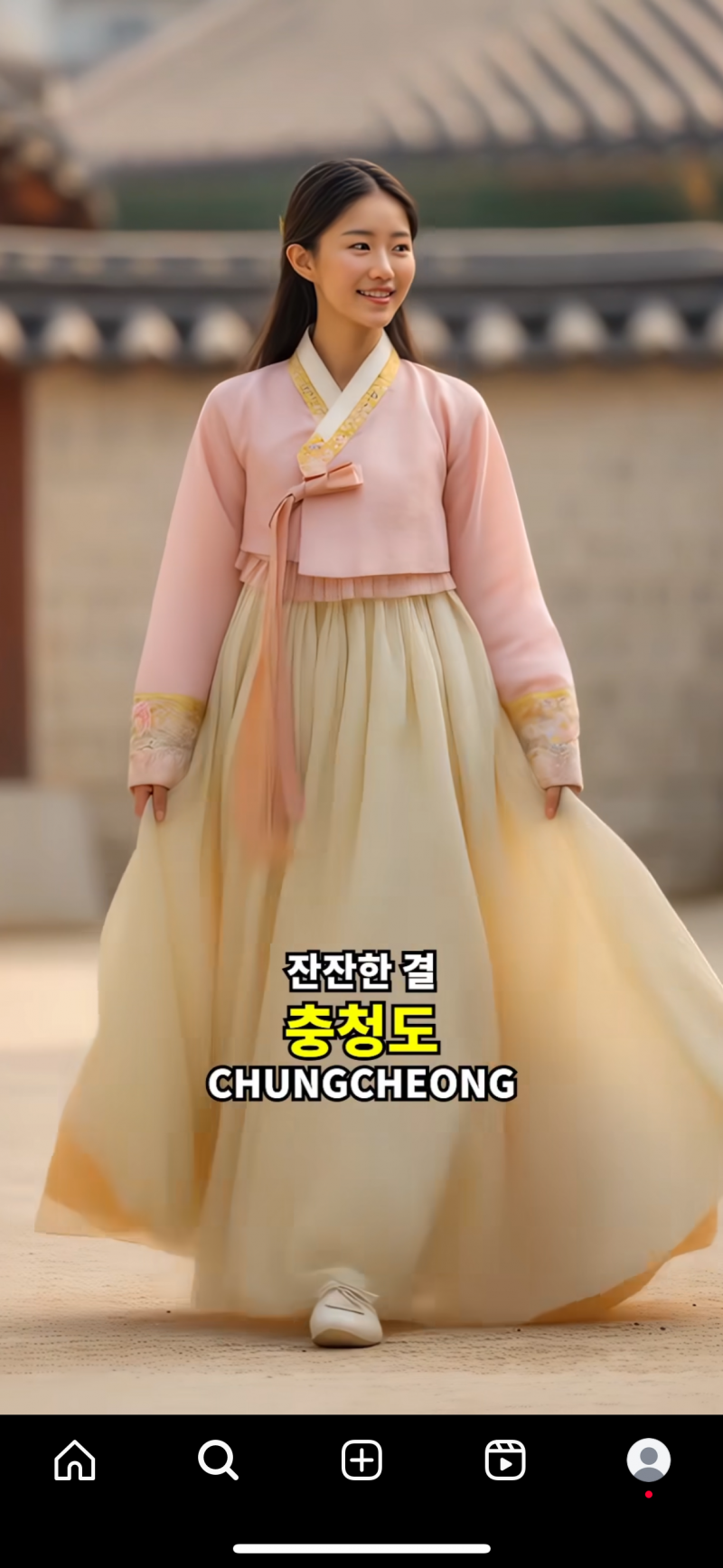 [잡담] 북한쪽 한복이 겁나이쁘네 | 인스티즈
