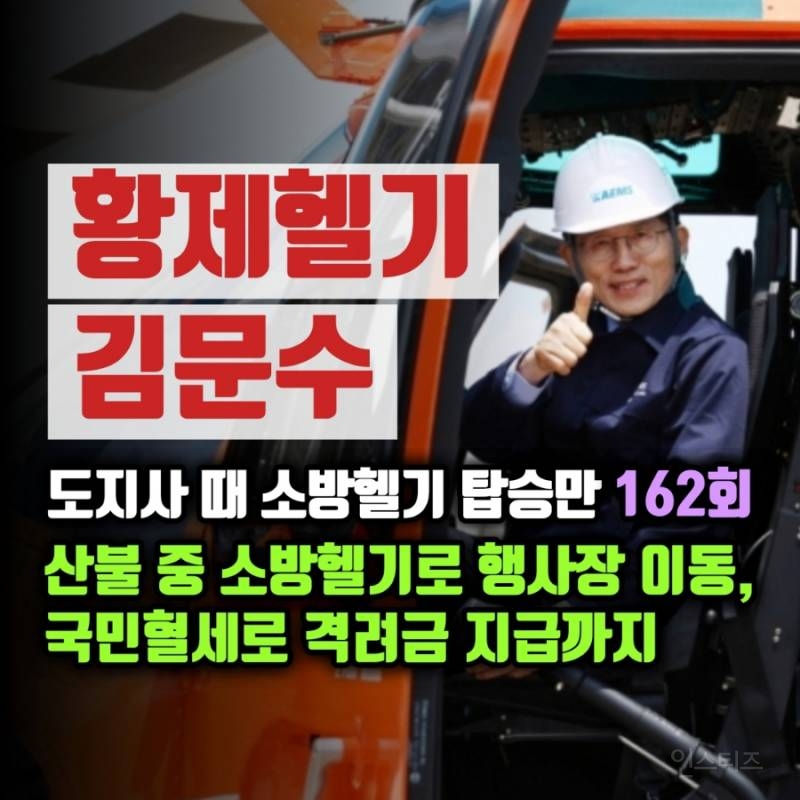  이재명 공격하려다 오히려 자폭한 김문수 상황.jpg