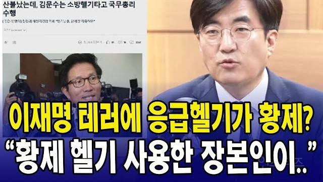 이재명 공격하려다 오히려 자폭한 김문수 상황.jpg | 인스티즈