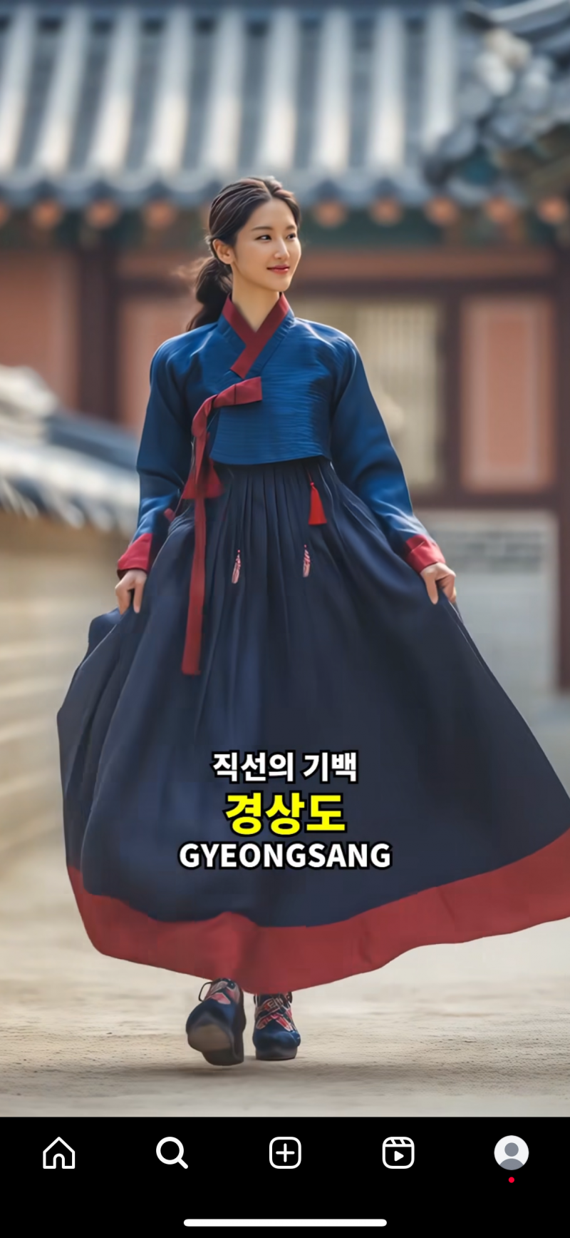 [잡담] 북한쪽 한복이 겁나이쁘네 | 인스티즈