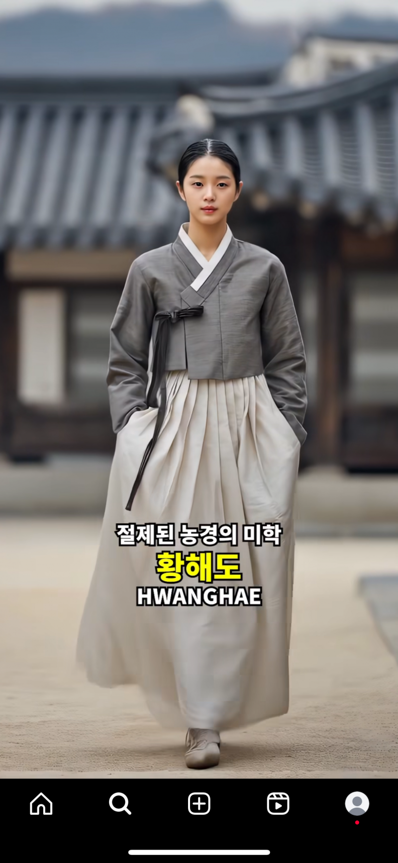 [잡담] 북한쪽 한복이 겁나이쁘네 | 인스티즈