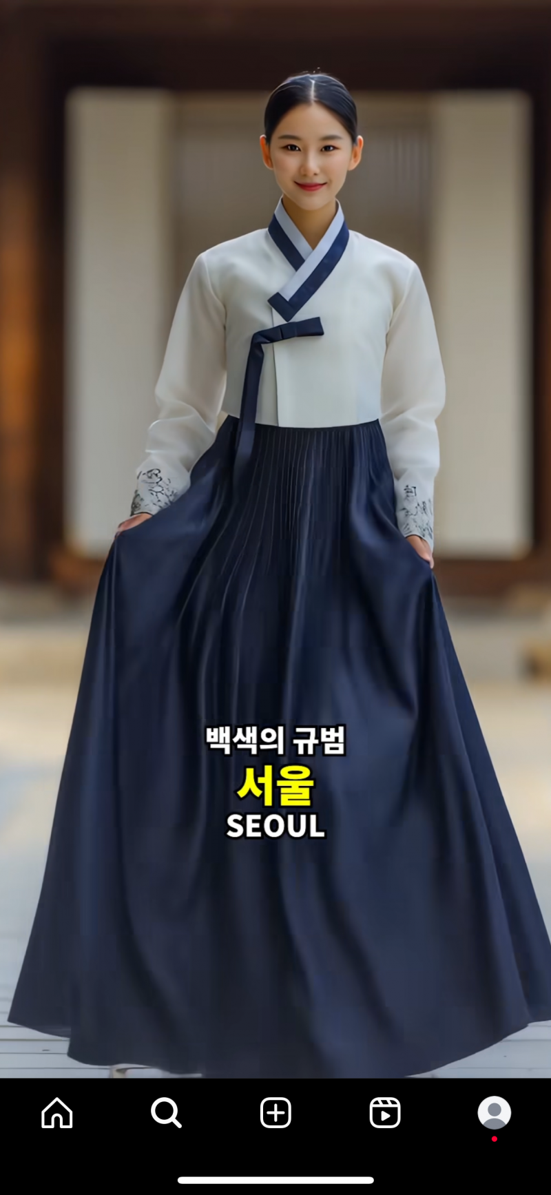 [잡담] 북한쪽 한복이 겁나이쁘네 | 인스티즈