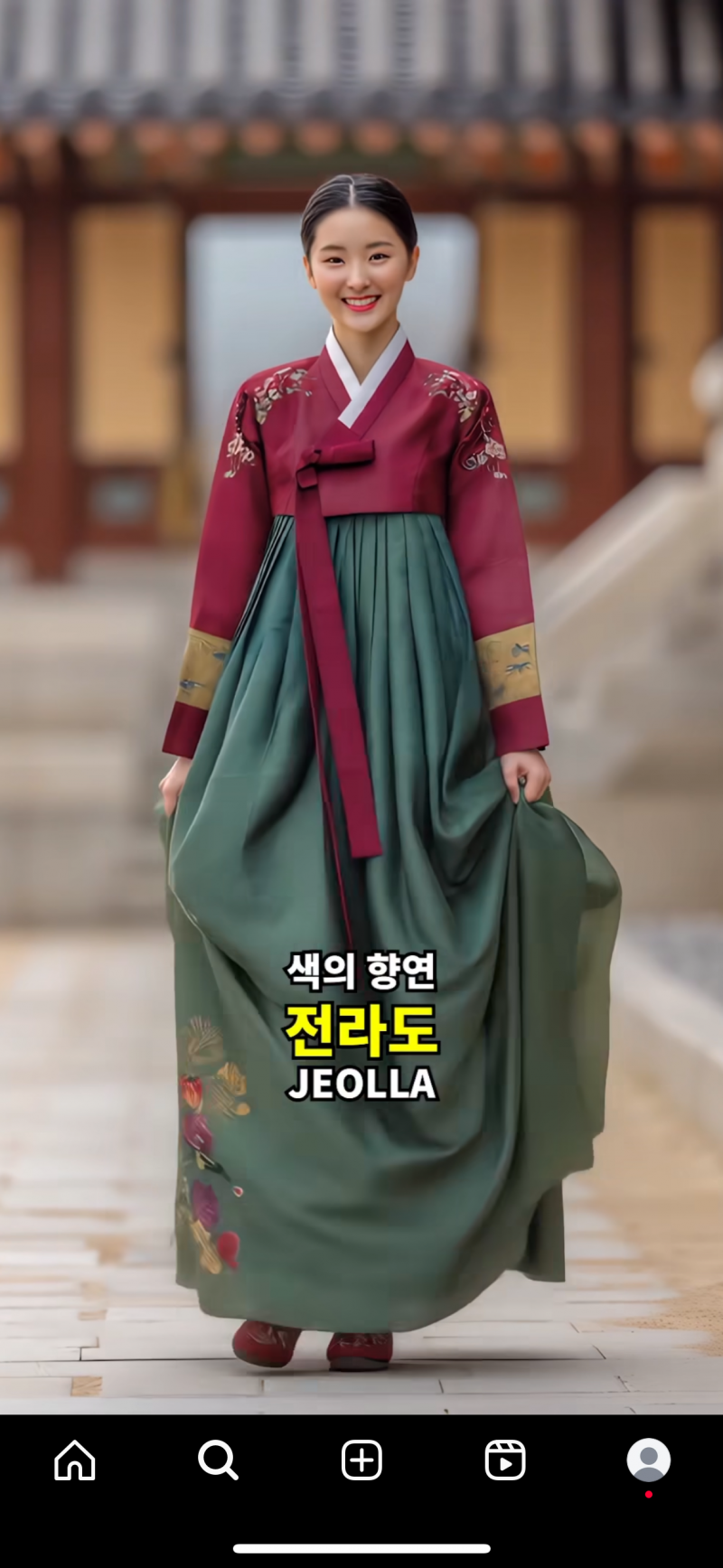 [잡담] 북한쪽 한복이 겁나이쁘네 | 인스티즈