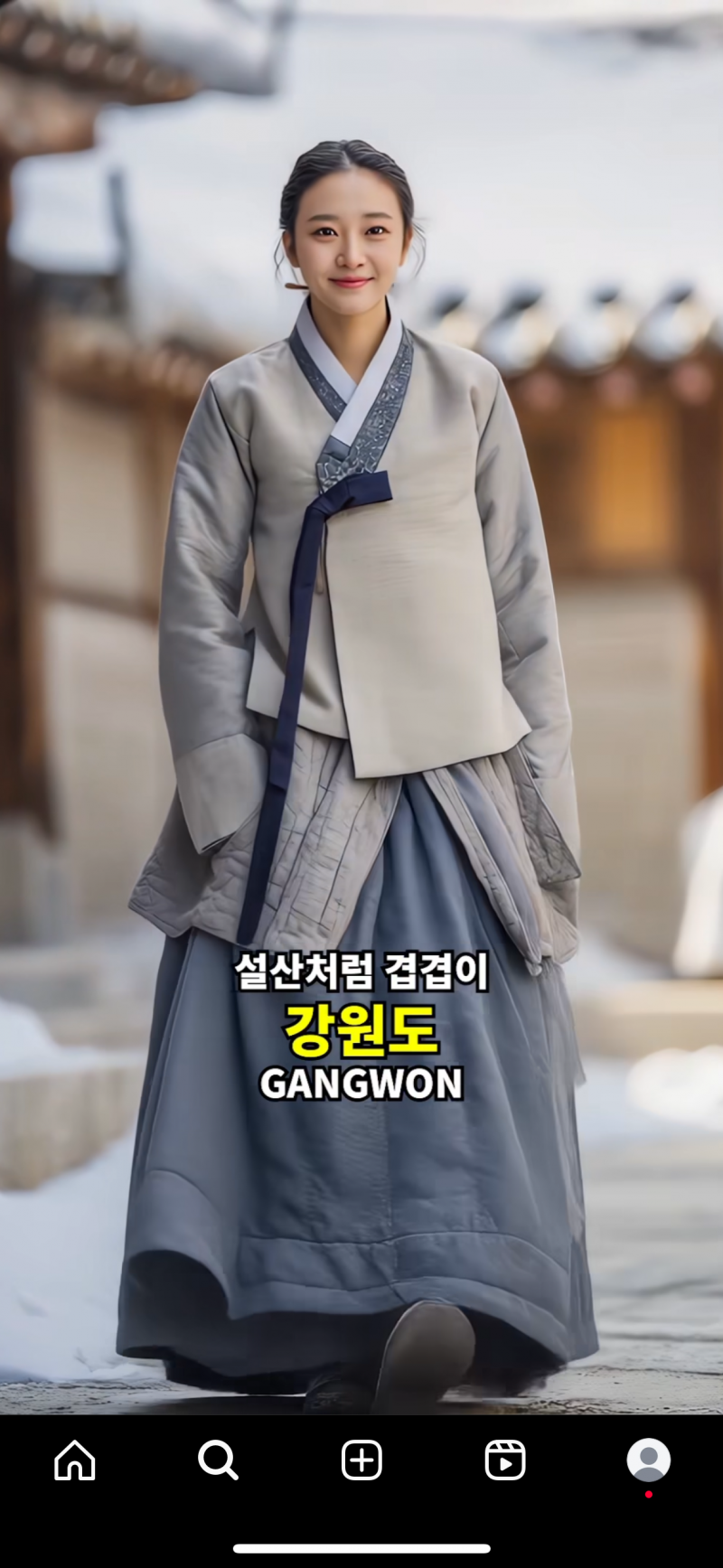 [잡담] 북한쪽 한복이 겁나이쁘네 | 인스티즈