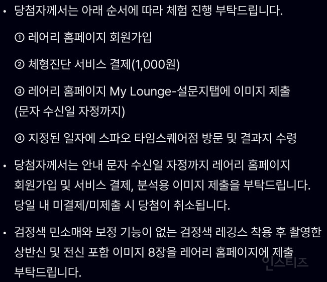 금방 막힐 것 같긴 한데 | 인스티즈