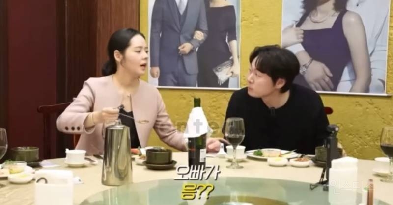 한가인이 말하는 연정훈의 이상형 | 인스티즈