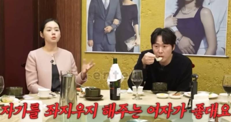 한가인이 말하는 연정훈의 이상형 | 인스티즈