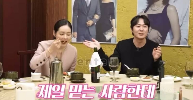 한가인이 말하는 연정훈의 이상형 | 인스티즈