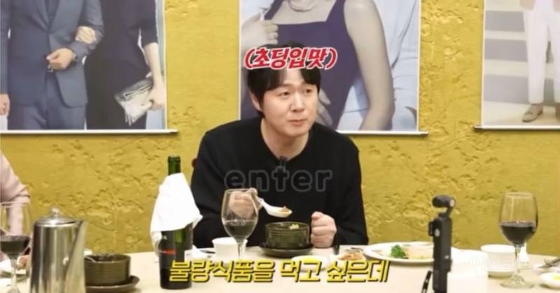 한가인이 말하는 연정훈의 이상형 | 인스티즈