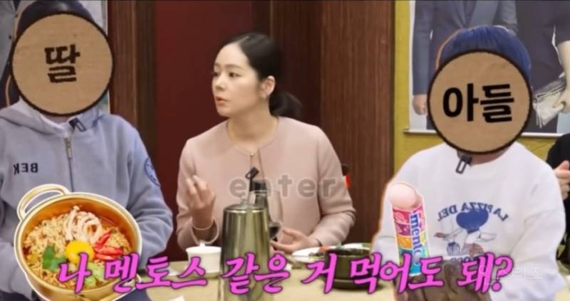 한가인이 말하는 연정훈의 이상형 | 인스티즈