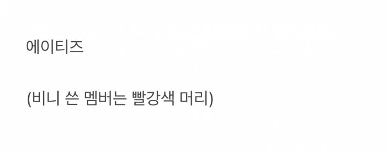 카리나 사태로 끌올된 아이돌 선거철 레전드.JPG | 인스티즈