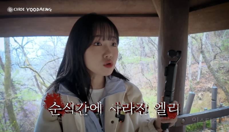 괴담이 끊이지 않는 구SM 사옥 귀신썰.jpg (feat.카리나, 최유정, 준우) | 인스티즈