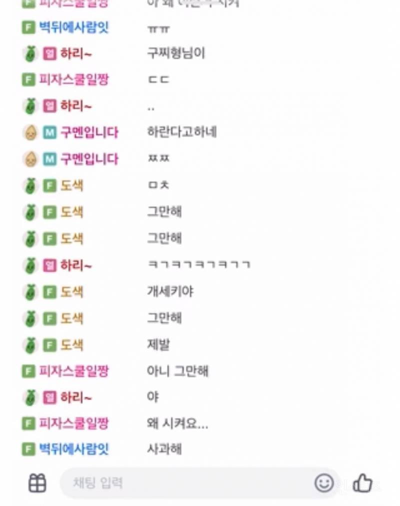  현재 논란중인 미션받았다고 실제로 길가는 행인한테 시비거는 Bj (빡침주의)