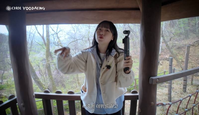 괴담이 끊이지 않는 구SM 사옥 귀신썰.jpg (feat.카리나, 최유정, 준우) | 인스티즈
