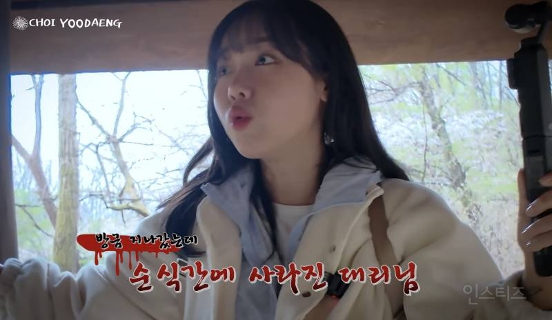 괴담이 끊이지 않는 구SM 사옥 귀신썰.jpg (feat.카리나, 최유정, 준우) | 인스티즈