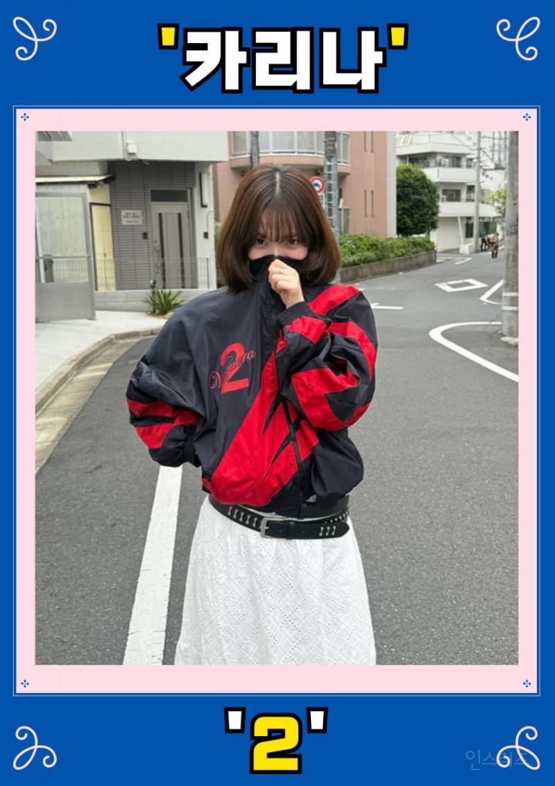이때다 싶어 카리나 이용하는 국힘 상황 .jpg | 인스티즈