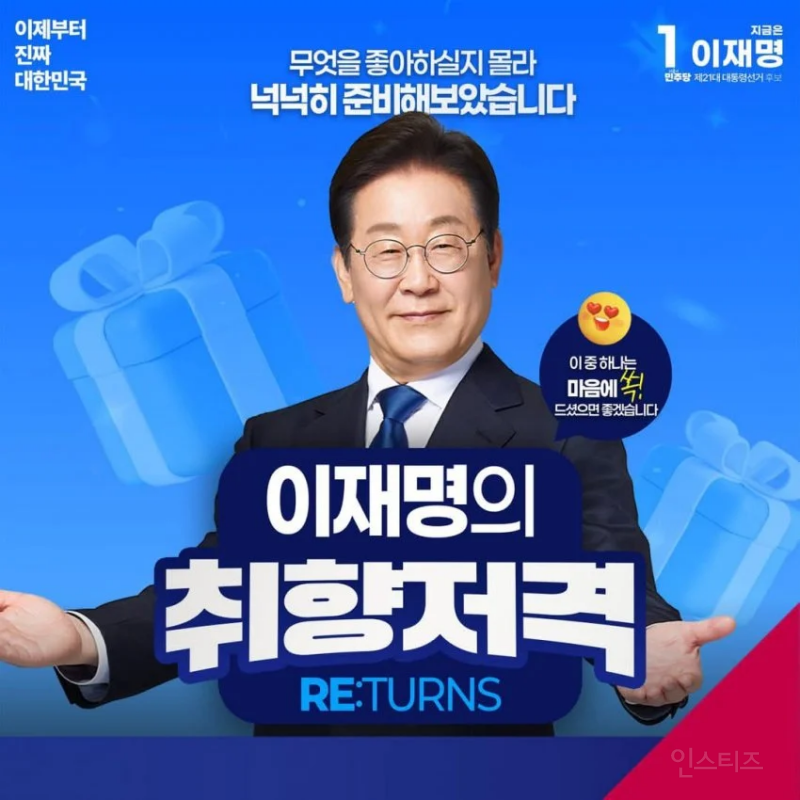  이재명 &apos;티켓팅추첨제&apos; &apos;헬스필라테스먹튀방지법&apos; &apos;웨딩업체견적공개&apos; 추진6