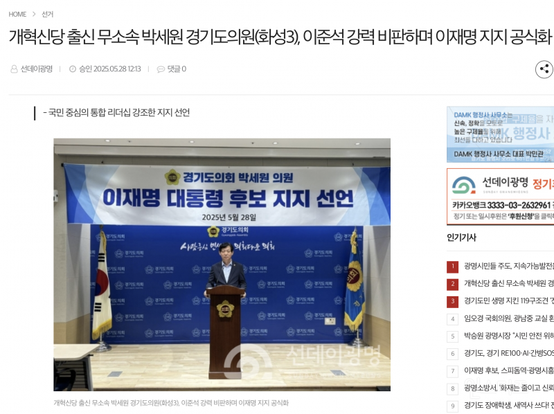 이준석 다시 택시기사 취업할 듯 | 인스티즈
