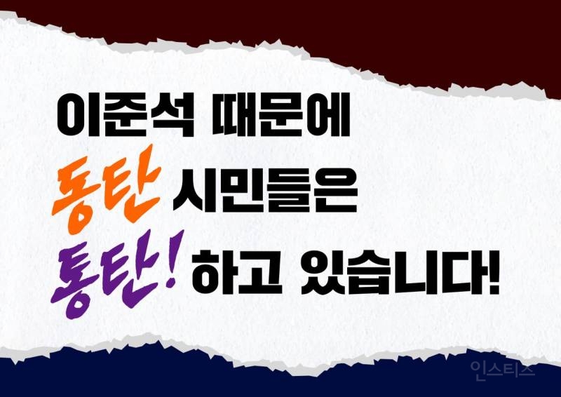 이준석 다시 택시기사 취업할 듯 | 인스티즈