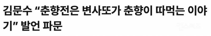  이준석과 김문수가 결이 비슷한 사람인 이유 .jpg4