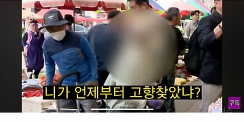 고향 방문한 설난영 현장 민심 상태 .jpg | 인스티즈