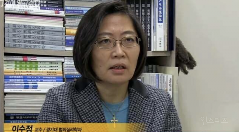  국힘 선동 조작에 동참한 그알 이수정 교수 .jpg2