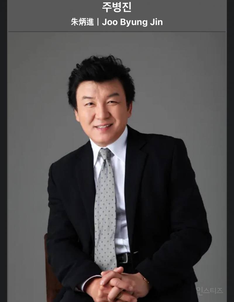 12년 전 이준석을 간파한 주병진.gif | 인스티즈