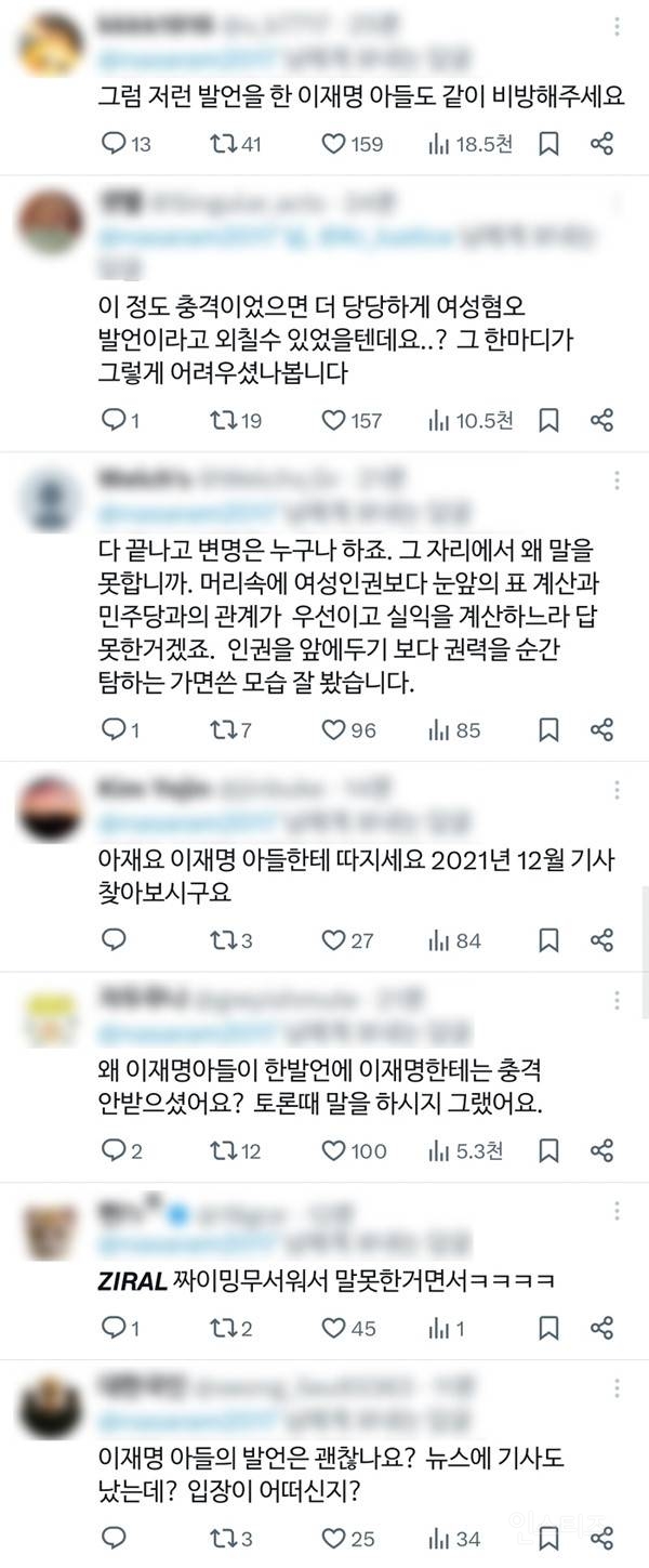 대선 3차 토론 간단 요약(feat 카리나).jpg | 인스티즈