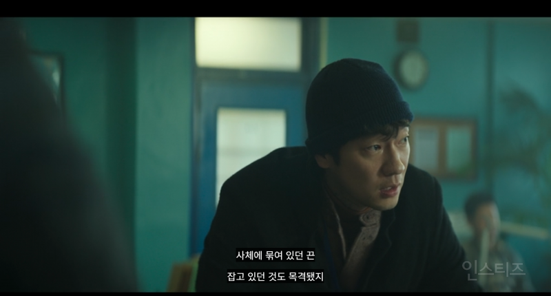 ㅅㅍㅈㅇ) ㄹㅇ 모든 사람이 범인 같은 디플 추리 드라마 | 인스티즈