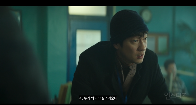 ㅅㅍㅈㅇ) ㄹㅇ 모든 사람이 범인 같은 디플 추리 드라마 | 인스티즈