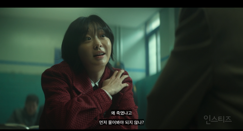 ㅅㅍㅈㅇ) ㄹㅇ 모든 사람이 범인 같은 디플 추리 드라마 | 인스티즈