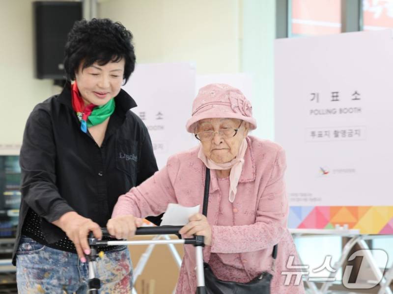  투표권 행사는 101세 어르신