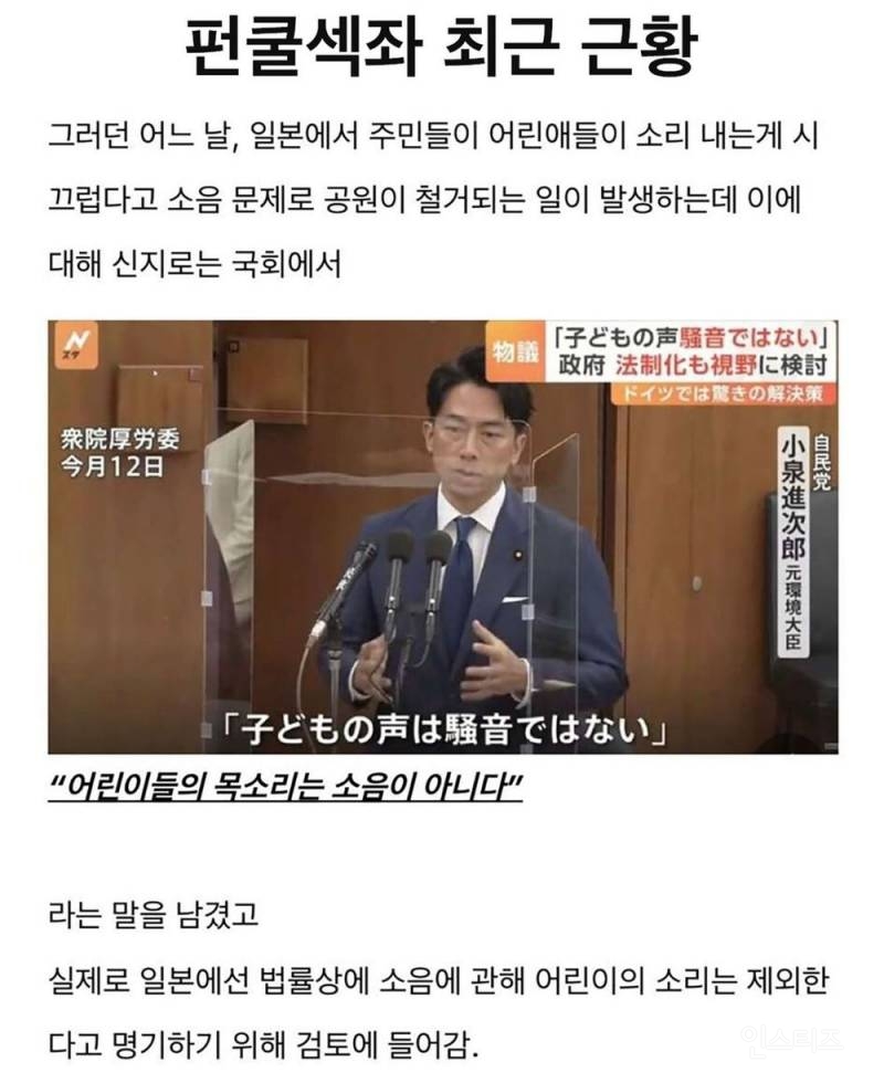  현재 극찬 받는 펀쿨섹좌 최신 명언 업데이트1