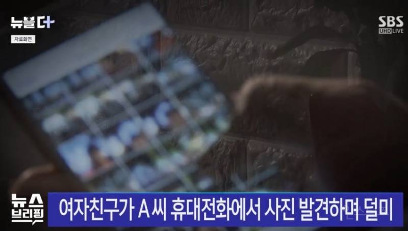 대학생 1년동안 여자친구 16차례 바꾼이유 | 인스티즈