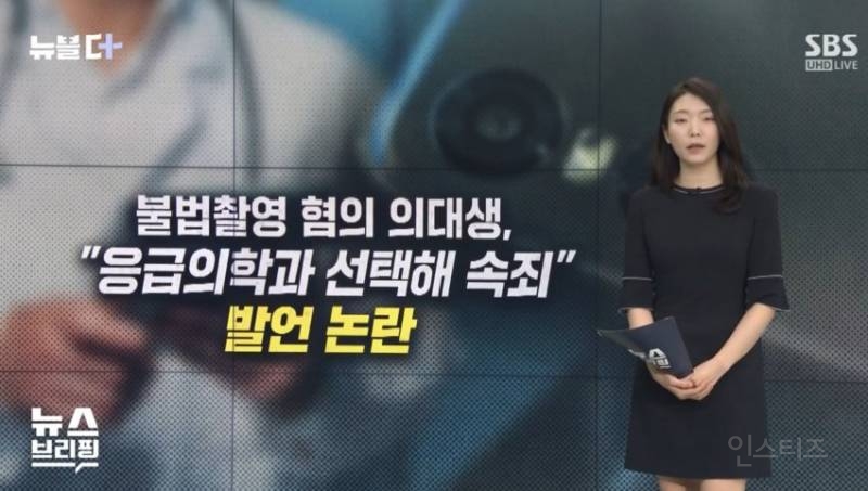 대학생 1년동안 여자친구 16차례 바꾼이유 | 인스티즈
