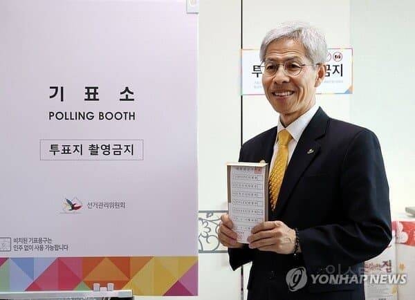 오늘의 사전투표율 오전 11시 7%…전남 14.26%, 대구 4.46 1시 전남 20.23% 대구 7.04% | 인스티즈