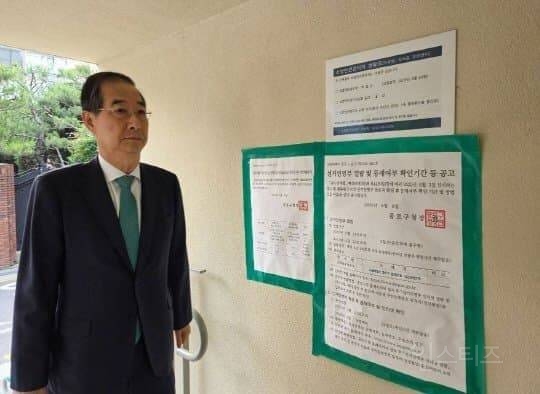 오늘의 사전투표율 오전 11시 7%…전남 14.26%, 대구 4.46 1시 전남 20.23% 대구 7.04% | 인스티즈